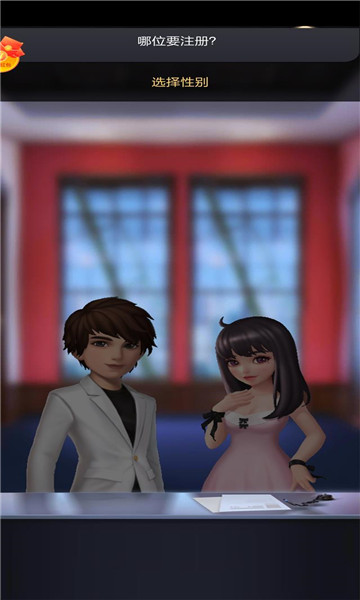 演员请就位红包版下载-演员请就位游戏下载 v2.0.18 游戏截图 3