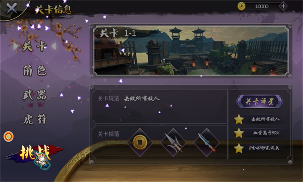 王者城池营地游戏下载-王者城池营地安卓版下载 v1.01 རོལ་རྩེད་པར་རིས། 2