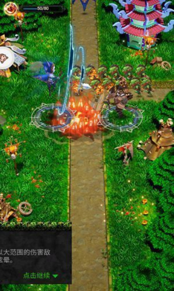 一画一剑下载-一画一剑游戏下载 v3.0.9安卓版 游戏截图 1