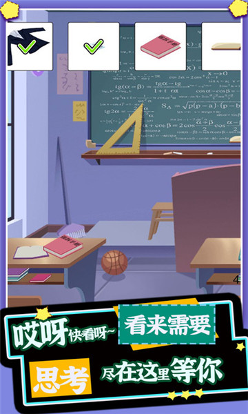 脑洞侦探王者游戏下载-脑洞侦探王者安卓版下载 v1.0.0 游戏截图 2