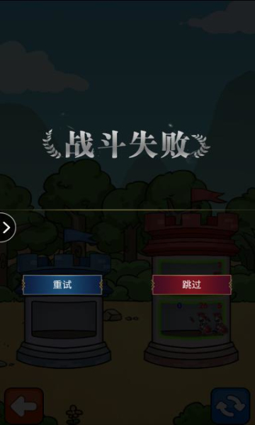 罗马塔战下载-罗马塔战游戏下载 v1.4.5最新版 游戏截图 3