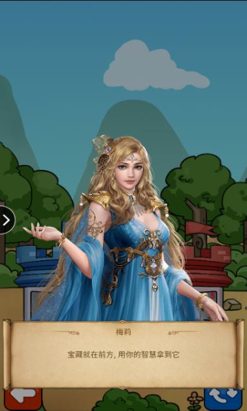 罗马塔战下载-罗马塔战游戏下载 v1.4.5最新版 游戏截图 1