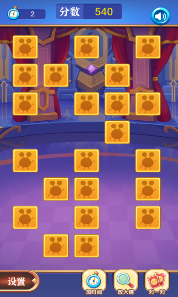 小怪兽翻翻乐游戏下载-小怪兽翻翻乐手机版下载 v1.0 游戏截图 3