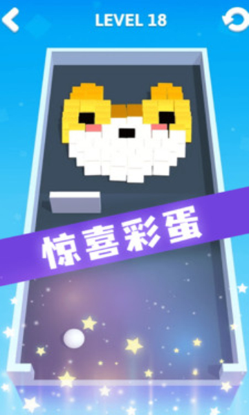 推推多米诺游戏下载-推推多米诺手机版下载 v1.0.0 游戏截图 1