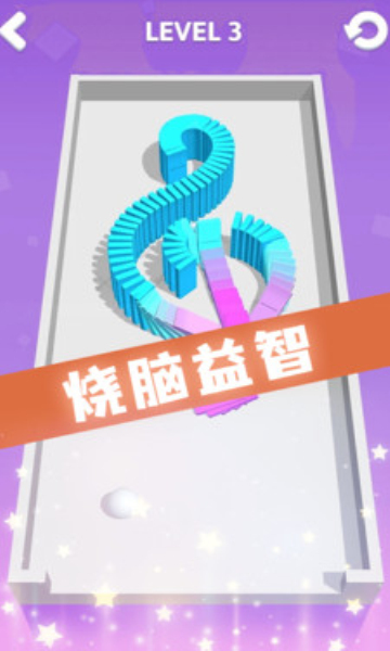 推推多米诺游戏下载-推推多米诺手机版下载 v1.0.0 游戏截图 3