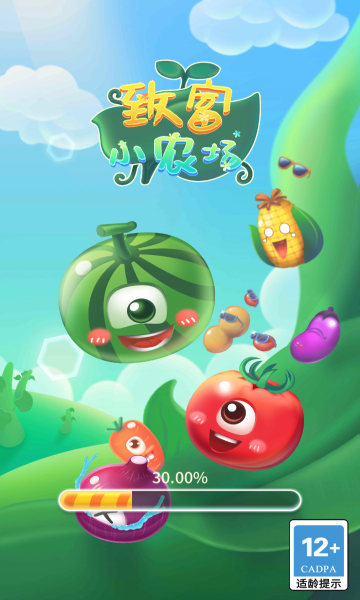 致富小农场红包版下载-致富小农场游戏下载 v1.16.0 游戏截图 1