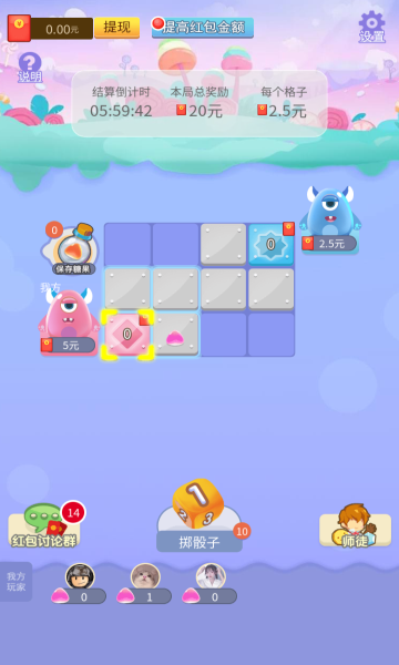 果冻跳板红包版下载-果冻跳板游戏下载 v1.0.3 游戏截图 2