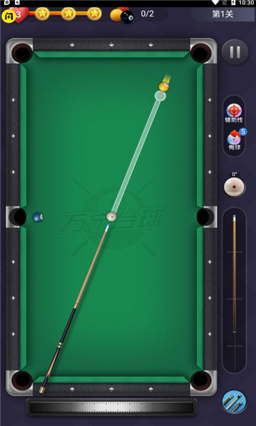 万宁台球大招版最新下载-万宁台球大招版免广告版下载 v4.0.2 游戏截图 3
