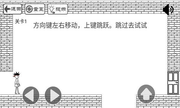 门都没有游戏下载-门都没有安卓版下载 v1.0.3.2 ئويۇن سۈرىتى 2