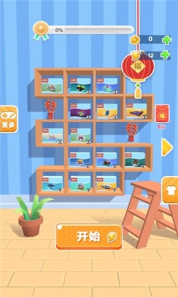 积木拼拼拼下载-积木拼拼拼红包版下载 v1.0 游戏截图 3