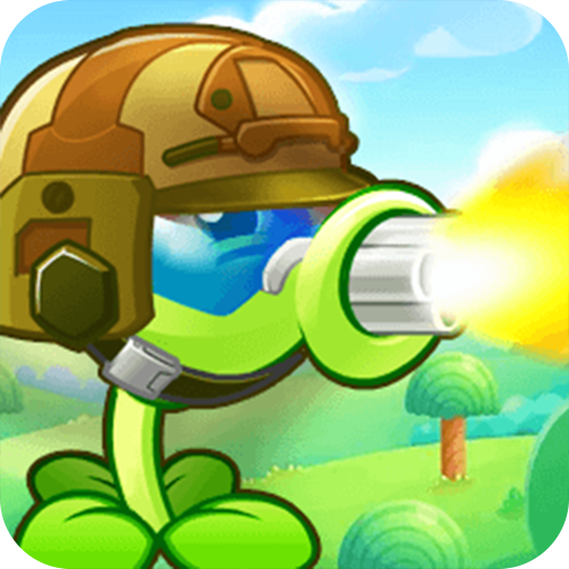 花花vs僵尸游戏下载-花花vs僵尸安卓版下载 v1.0.0