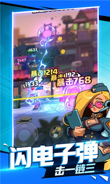 直到黎明游戏下载-ohayoo直到黎明安卓版下载 v1.0.2 游戏截图 2