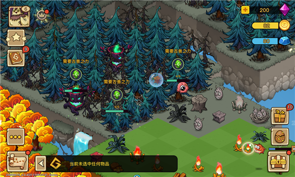 幻兽爱合成游戏下载-幻兽爱合成红包版下载 v2.6.8 游戏截图 2