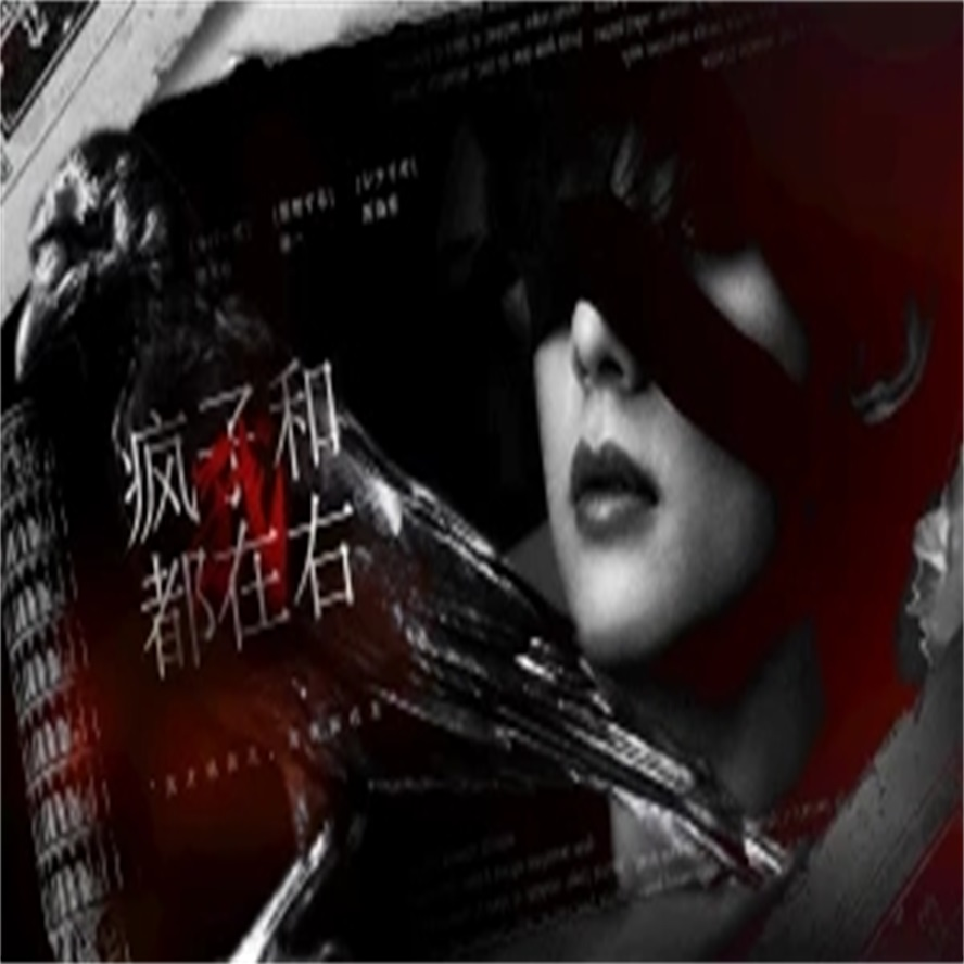 疯子和我都在右游戏下载-疯子和我都在右最新版下载 v1.0