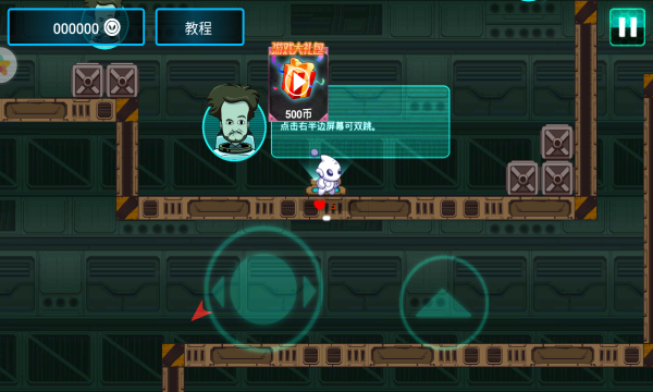 星际大宝贝游戏下载-星际大宝贝安卓版下载 v2.1 游戏截图 1