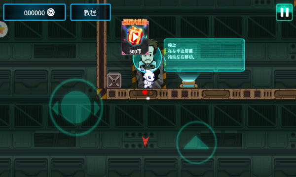 星际大宝贝游戏下载-星际大宝贝安卓版下载 v2.1 游戏截图 3