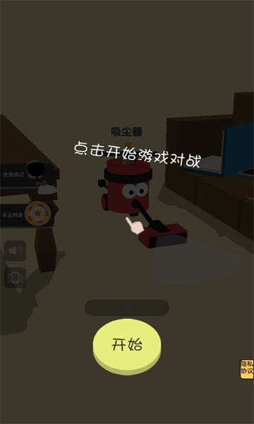 垃圾粉碎机游戏下载-垃圾粉碎机最新版下载 v1.0 游戏截图 1