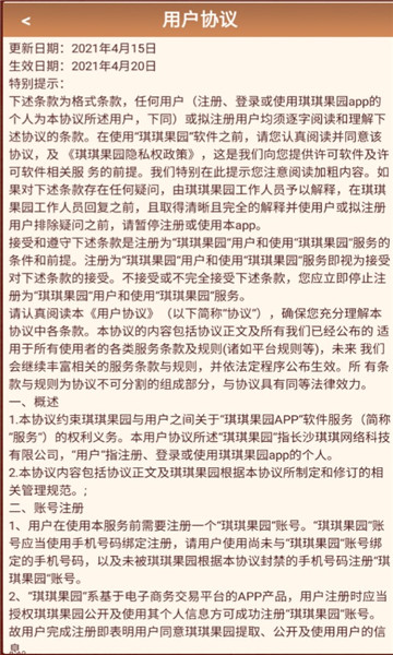 我是土豪爆金版下载-我是土豪红包版下载 v3.26 རོལ་རྩེད་པར་རིས། 2