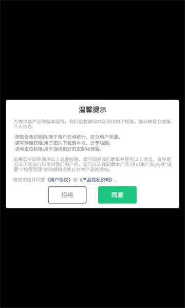 进击吧破坏者游戏下载-进击吧破坏者安卓版下载 v1.0.2 게임 스크린샷 3