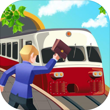 地铁售票王下载-地铁售票王游戏下载 v1.0.0安卓版
