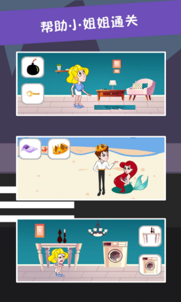 糖是不可能被找到的游戏下载-糖是不可能被找到的最新版下载 v1.0.2 游戏截图 2