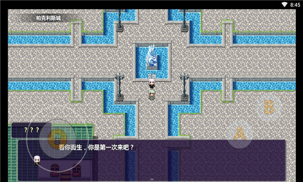 时空兵团游戏下载-时空兵团安卓版下载 v1.5 游戏截图 2