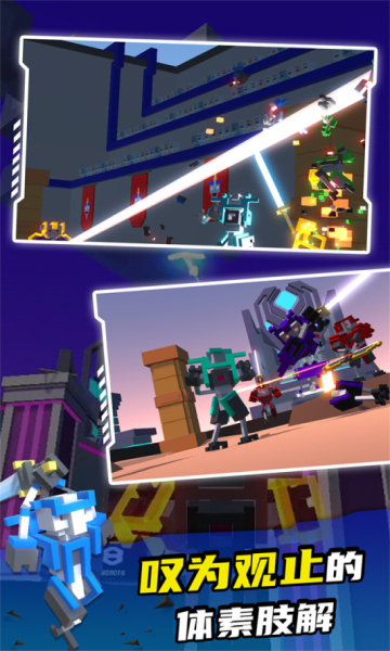 机器人角斗场手机版下载安装-机器人角斗场正式版(中国Boy推荐)Clone Drone Danger下载 v1.5版 ئويۇن سۈرىتى 2