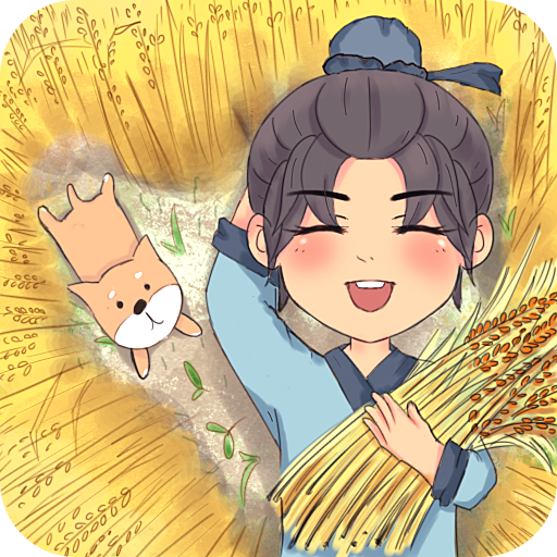 全民小农院红包版下载-全民小农院游戏下载 v1.0.1