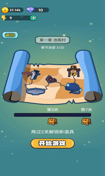 道长战纪游戏下载-道长战纪安卓版下载 v1.4.1 游戏截图 2