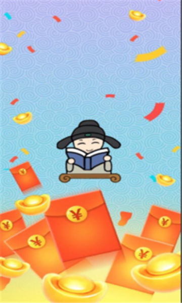 涂个大花脸成语游戏下载-涂个大花脸红包版下载 v1.1.0 게임 스크린샷 3