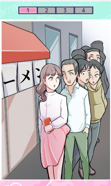 尴尬事件簿游戏下载-尴尬事件簿安卓版下载 v1.0.0 Тоглоомын зураг 1