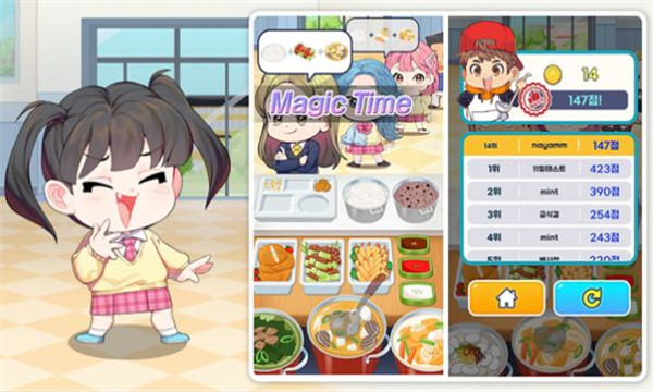 学校打饭时光游戏下载-学校打饭时光安卓版下载 v0.4.3 游戏截图 2