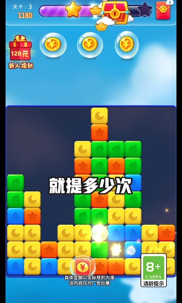 点消摇钱树红包版下载-点消摇钱树最新正版下载 v1.0.33 ئويۇن سۈرىتى 2