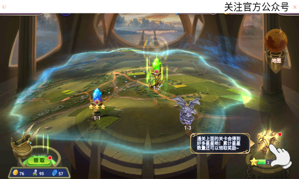 守住我方炮塔下载-守住我方炮塔游戏下载 v2.0.301 游戏截图 4