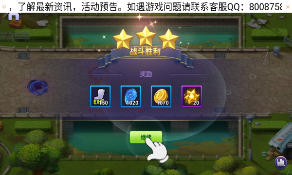 守住我方炮塔下载-守住我方炮塔游戏下载 v2.0.301 游戏截图 3