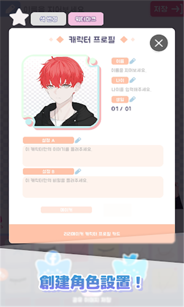 呖呖匠人游戏下载-呖呖匠人安卓版下载 v1.0.1 游戏截图 1