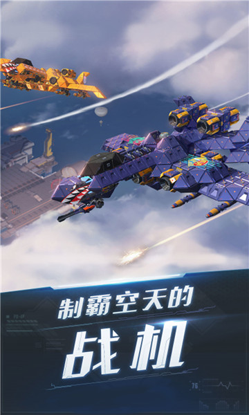 雷电时空要塞游戏下载-雷电时空要塞安卓版下载 v1.0.0 རོལ་རྩེད་པར་རིས། 1