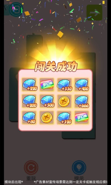 圈地大冒险下载-圈地大冒险游戏下载 v1.0.89安卓版 游戏截图 2