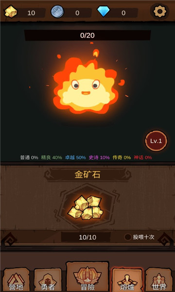 传奇探宝队游戏下载-传奇探宝队安卓版下载 v1.0 游戏截图 3