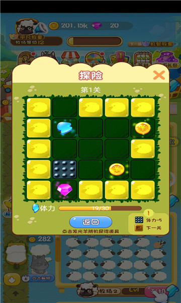 铲屎官的爆笑生活游戏下载-铲屎官的爆笑生活安卓版下载 v1.0 게임 스크린샷 2