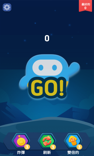 Hexa Link游戏下载-Hexa Link(六边形拼接2048)手机版下载 v1.0.7 遊戲截圖 4