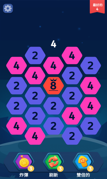 Hexa Link游戏下载-Hexa Link(六边形拼接2048)手机版下载 v1.0.7 遊戲截圖 3