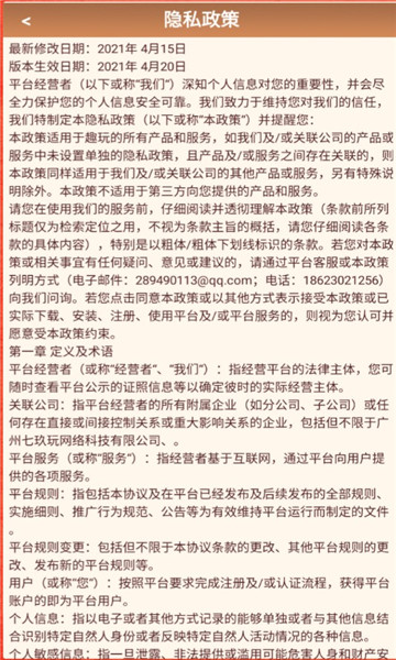 庄园爆爆爆红包版下载-庄园爆爆爆游戏下载 v3.26 游戏截图 3
