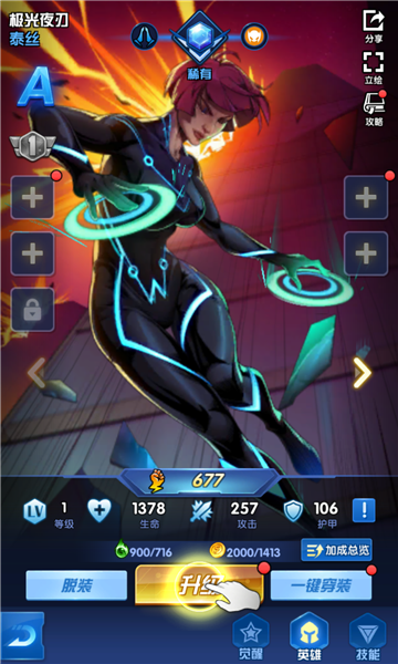 作战大师下载-作战大师游戏下载 v1.0.36手机版 游戏截图 4