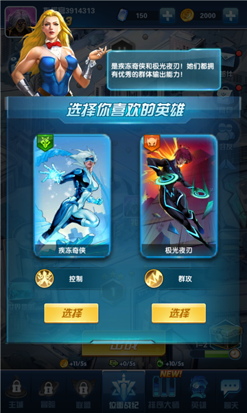 作战大师下载-作战大师游戏下载 v1.0.36手机版 游戏截图 3