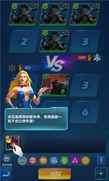 作战大师下载-作战大师游戏下载 v1.0.36手机版 游戏截图 2