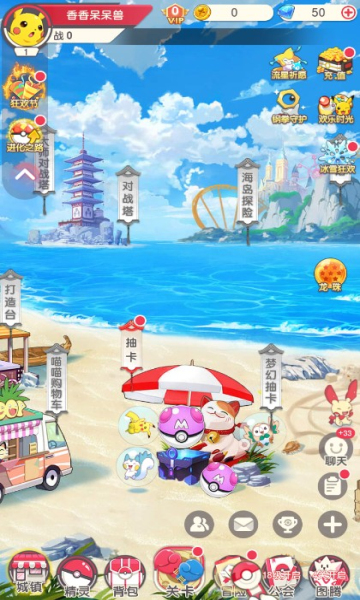 强者竟是你手机版下载-强者竟是你游戏下载 v1.0.89 游戏截图 4