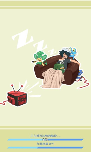 强者竟是你手机版下载-强者竟是你游戏下载 v1.0.89 游戏截图 1