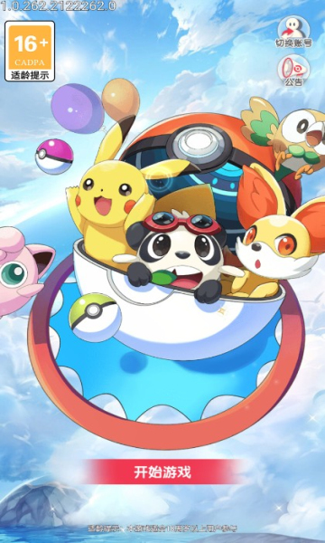 强者竟是你手机版下载-强者竟是你游戏下载 v1.0.89 游戏截图 2