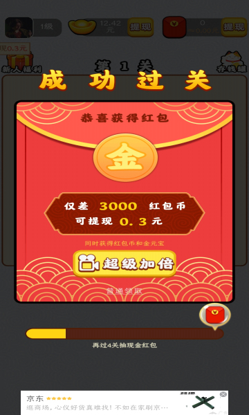 暗黑霸王龙手游下载-暗黑霸王龙游戏下载 v1.0.5红包版 ئويۇن سۈرىتى 2